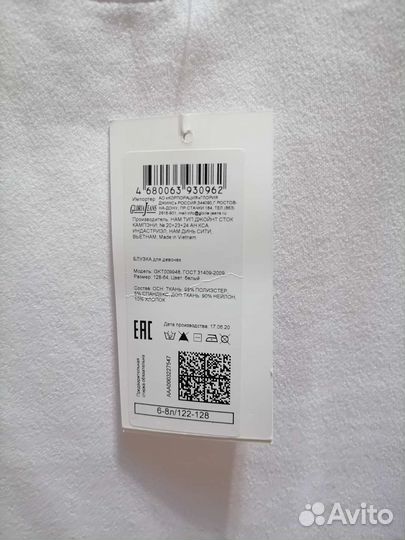 Блузки для девочки