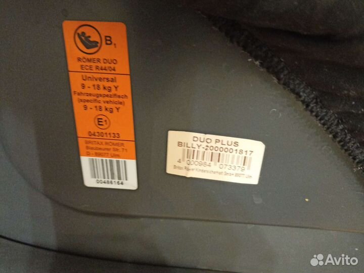 Детское автокресло romer duo plus 9 -18 кг