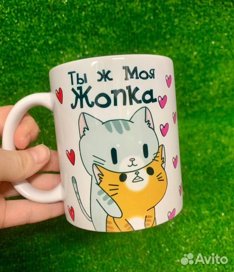 Кружка с Вашим фото