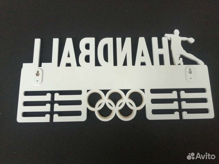 Медальница гандбол