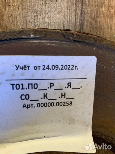 Диск тормозной передний правый Ford Focus 2 рест