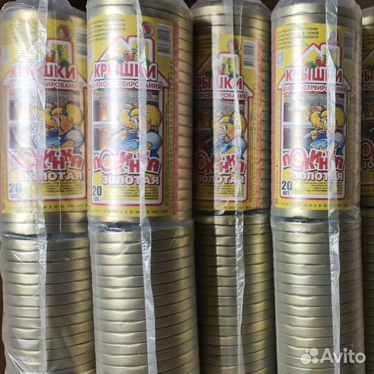 Крышка для консервирования винтовая 