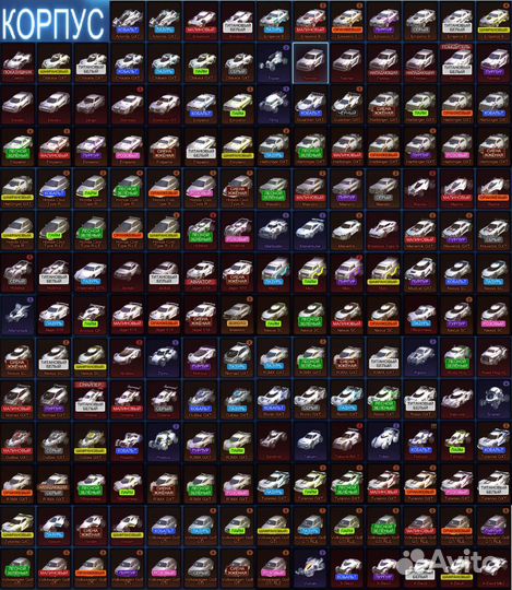 Кредиты/предметы в Rocket League для PC