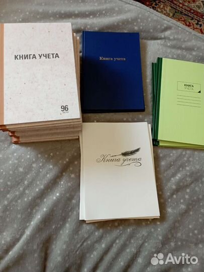 Книги учета, бумага для принтера