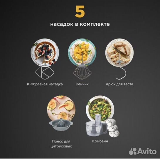 Кухонная машина Kenwood KHC29.E0WH белый