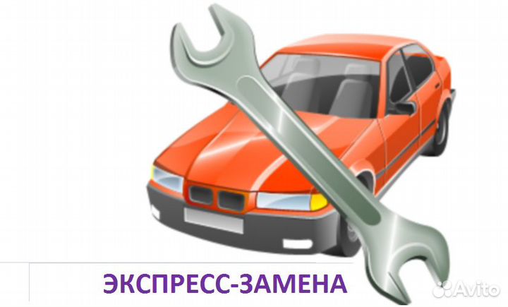 Бампер задний 2191 