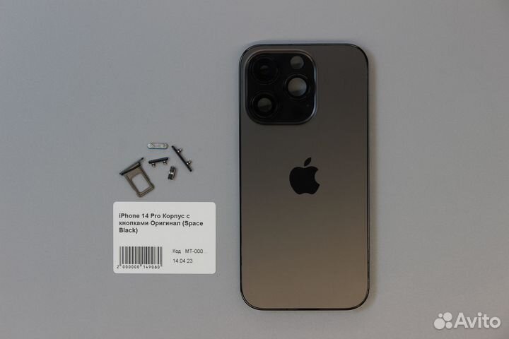 iPhone 14 Pro Корпус с кнопками Оригинал (Space Bl