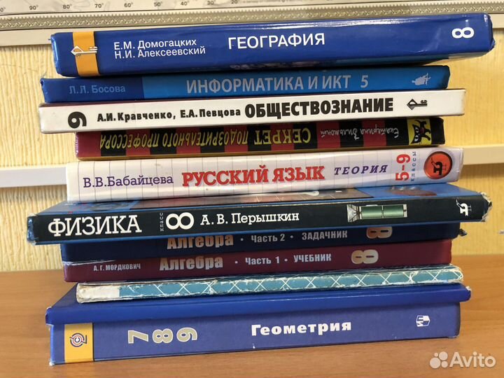 Учебная литература