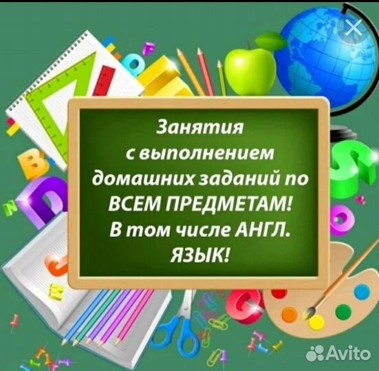 Репетитор, подготовка к школе