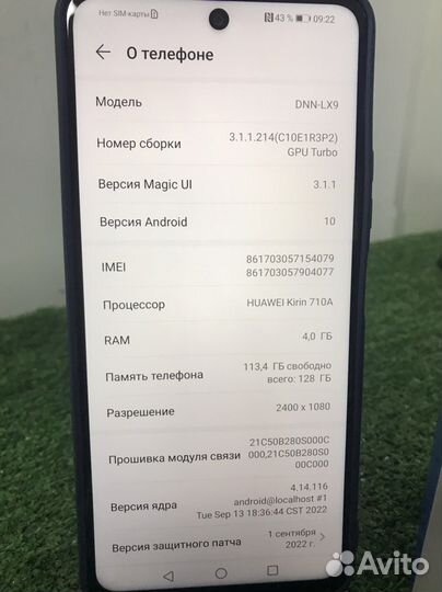 Телефон Honor 10х lite