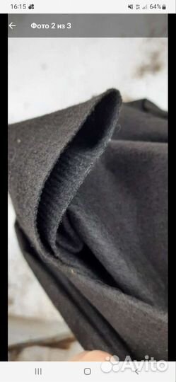 Ковролин бу