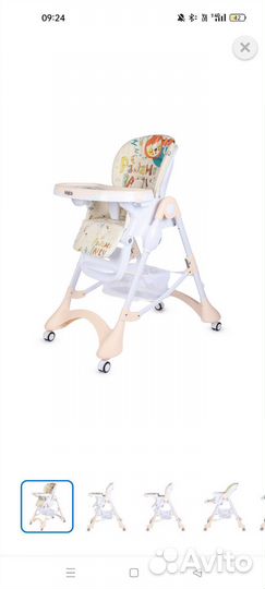 Стульчик для кормления