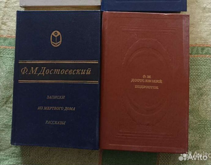 Ф. М. Достоевский