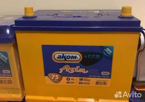 Аккумулятор Аком Азия 75+EFB