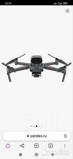 Квадрокоптер dji