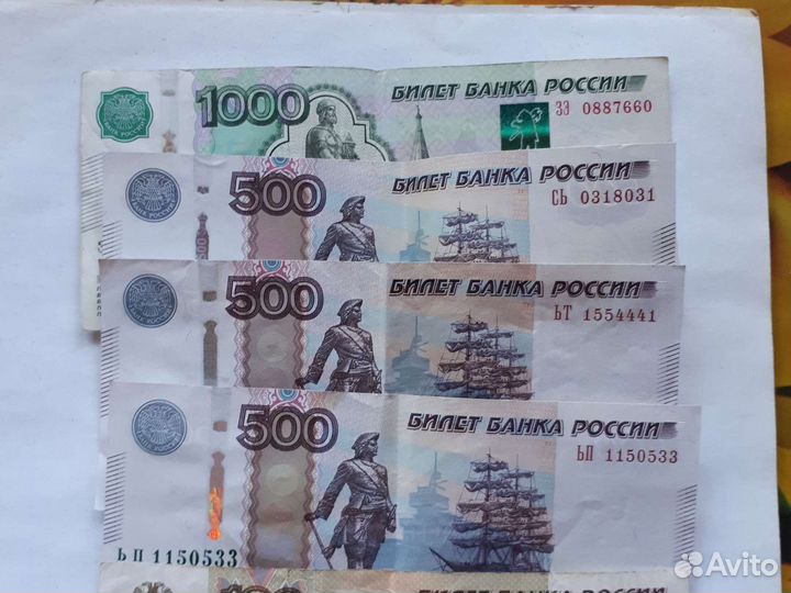 Купюра красивый номер