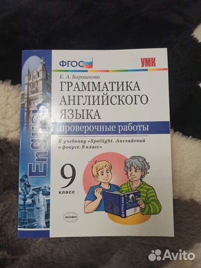 Русско-английский разговорник