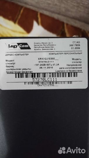 Системный блок