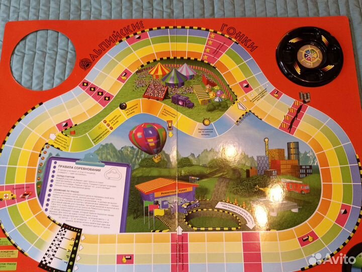 Игровое поле Супергонки