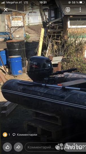 Лодочный мотор suzuki 9.9