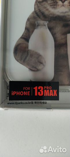 Продам чехол (бампер) на iPhone 13 Pro Max