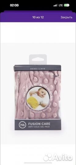 Антиколиковая грелка