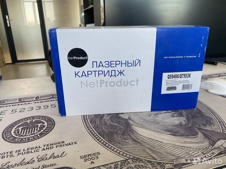 Картриджи для принтера новые