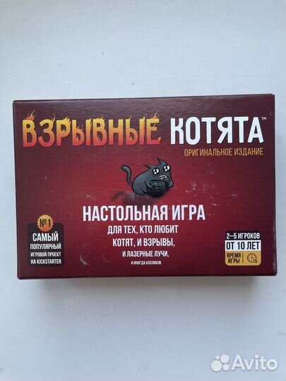 Настольная игра Взрывные котята