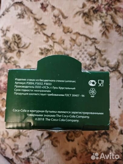 Стакан coca-cola подарочный
