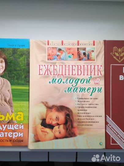 Книги, эзотерика, веды, боевые искусства, дети