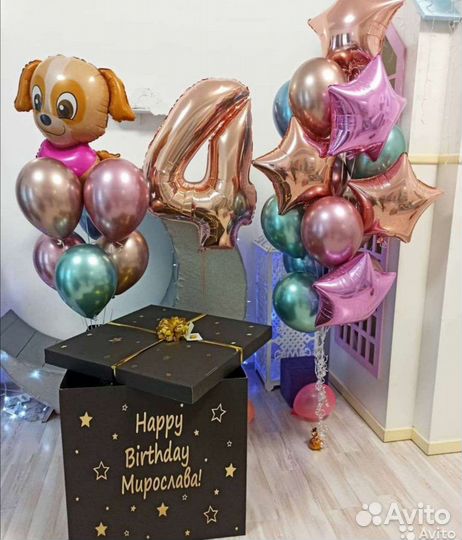 Гелиевые шары