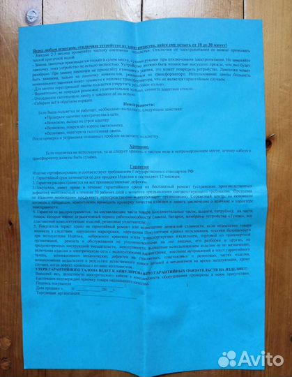 Светильник в пруд