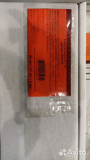 Керамические изделия для декорирования стен