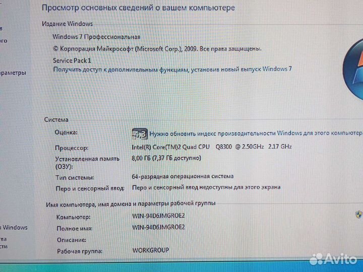 Настольный компьютер бу