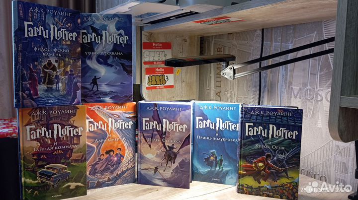 Коллекция книг Гарри Поттер