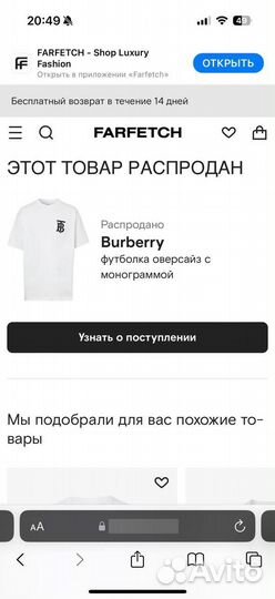 Футболка burberry оригинал