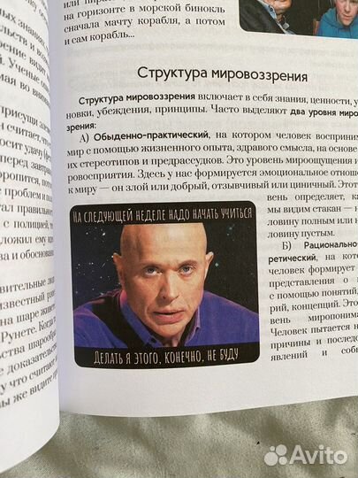 Егэ огэ биология обществознание алёна бриз/динаев