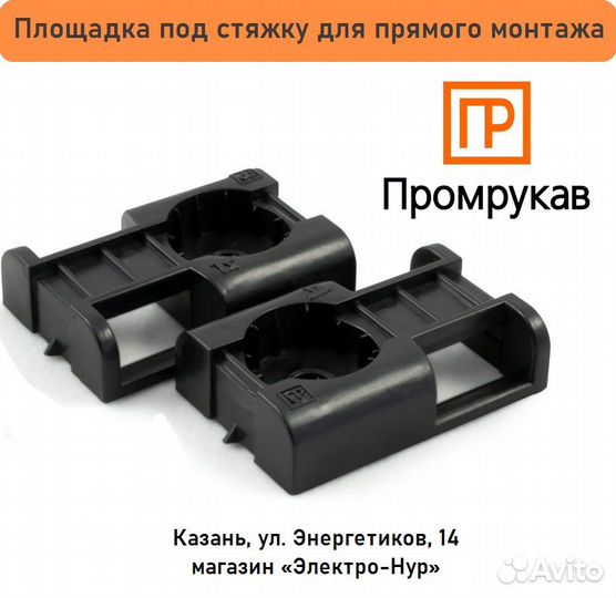 Площадка монтажная