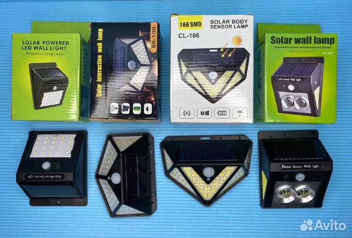 Фонари беспроводные с солнечной панелью с детектор