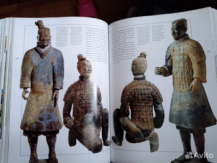 Сокровища человечества. Всемирное наследие юнеско