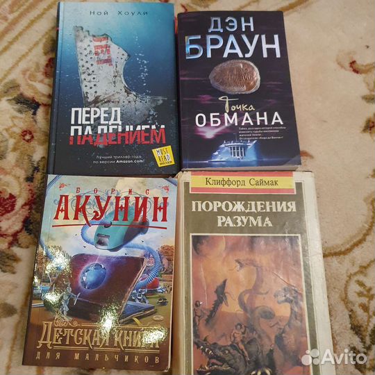 Книги