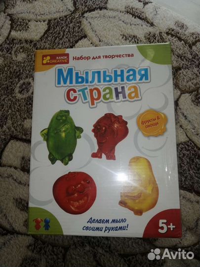 Набор для творчества