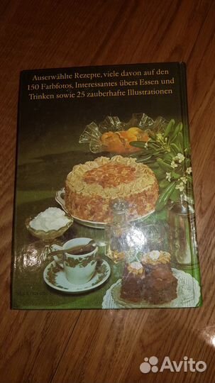 Кулинарная книга на немецком языке