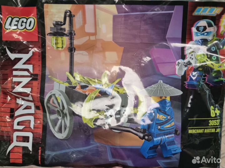 Lego ninjago новый