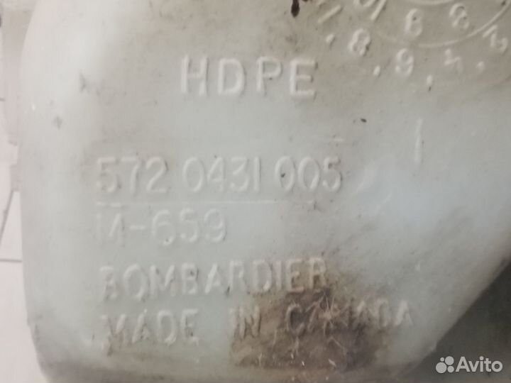 Маслобак BRP ski-doo Grand Touring 700