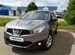 Nissan Qashqai 2.0 CVT, 2011, 230 500 км с пробегом, цена 1200000 руб.