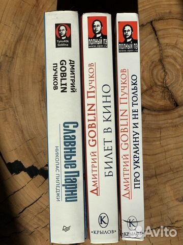 Библиотека»Мужского клуба»