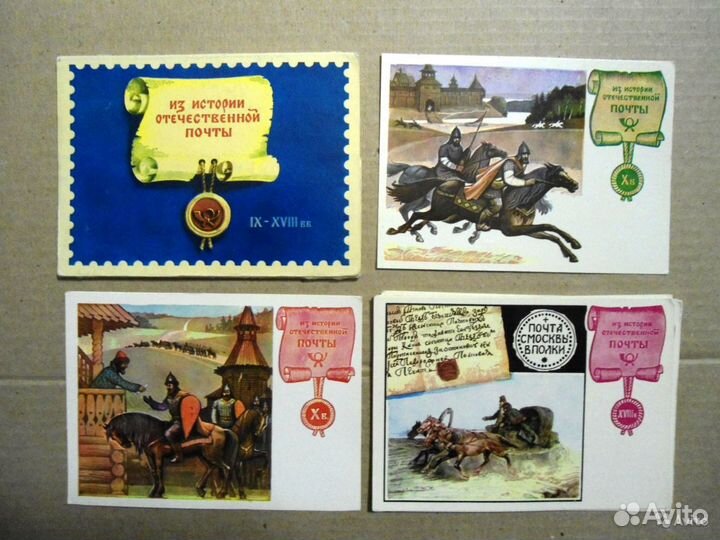 Наборы открыток - Советские художники - СССР