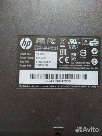 Клавиатура нр кu-1156 (672647-253 RU)