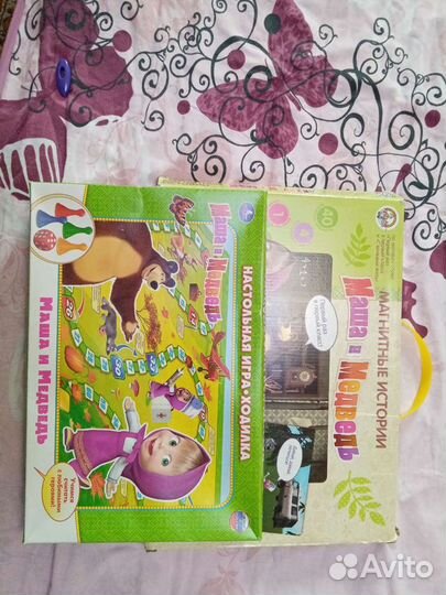 Игрушка Маша Медведь